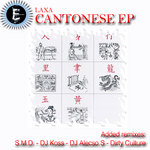 Cantonese EP