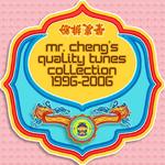 Mr Cheng's Quality Tunes Collection 1996 - 2006