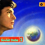 Soviet Dubs Vol 1