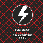 The Best Electro In UA: Vol 1
