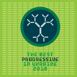 The Best Progressive In UA (Vol 1)