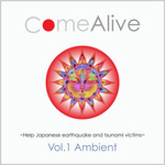 Wakyo Come Alive Compilation Vol 1 (Help Japanese Earthquake & Tsunami Victim)
