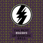 The Best Breaks In UA Vol 2