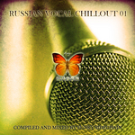Russian Vocal Chillout 01 (Compiled & Mixed by Funky Sidechain)