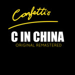 C In China (remastered)