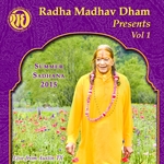 Summer Sadhana 2015 Vol 1