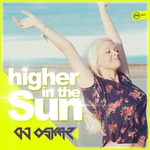 Higher In The Sun