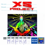 Xs Project Mp3 Music Downloads At Juno Download