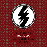 The Best Breaks In Ua (Vol 6)