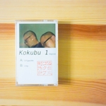 Kokubu-1