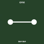 One (Abua Pura)
