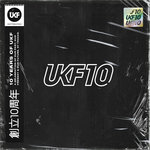 Alien (UKF10)