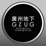 Guangzhou Underground Breaks & Bass Collection