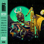 Afro Jazz Giants Vol 1: Ratau
