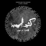 Kachf El Mahjoub / Unveiling The Hidden