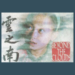 Beyond The Clouds (Music From The Original TV Series)