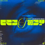 Ecstasy (Covenants Remix)
