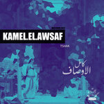Kamel El Awsaf (Mastering 2022)