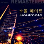 Soulmate REMASTERED