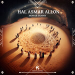 Hal Asmar Allon