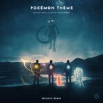 Pokemon Theme (BETASTIC Remix)