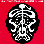 Les Concerts En Chine 1981 (Live In China)