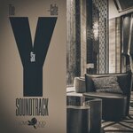 The Y-Cafe Soundtrack, Vol 6
