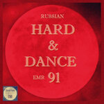 Russian Hard & Dance EMR Vol 91