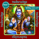 Tandav Nritya - The Fifth Chapter: Anugraha