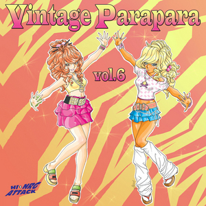 VARIOUS - Vintage Parapara: Vol 6