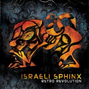ISRAELI SPHINX - Retro Revolution