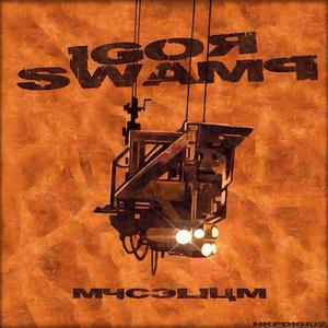 SWAMP, Igor - Mycelium