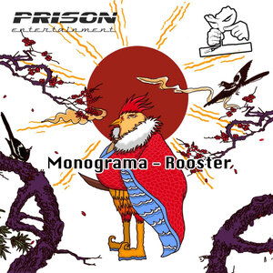 rooster wav mp3 rooster wav mp3