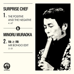 The Positive & The Negative by Surprise Chef/Minoru The Positive & The Negative by Surprise Chef/Minoru