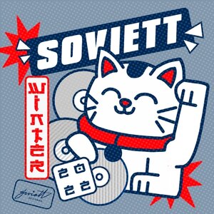Various - Soviett Winter 2022