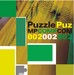 Puzzle Comp 002