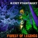 Forest Of Legends