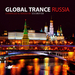 Global Trance Russia (Mixed By Ex Driver)