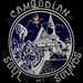 Cambodian Soul Sounds Vol 1