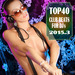 Top 40 Club Beats For DJs 2015 3