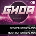 GHDA Releases S3-05 Vol 3