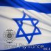 Israel Psytrance Vol 4