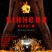 Sinnerz Riddim