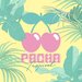 Pacha Tropical