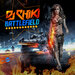 Dj Chiki - Battlefield