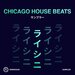 Chicago House Beats (Sampler)