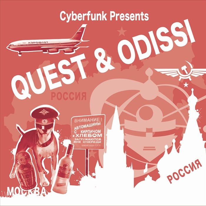 DJ QUEST/ODISSI - Make it Real/Red Square