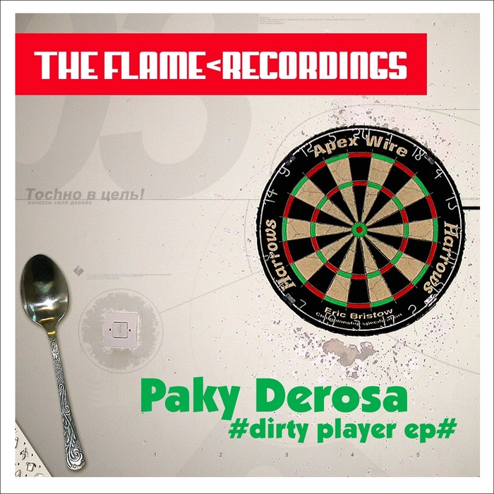 PAKY DEROSA - Dirty Player EP