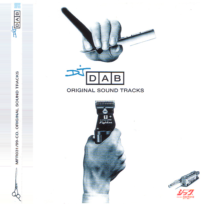 DJ DAB - Original Sound Tracks