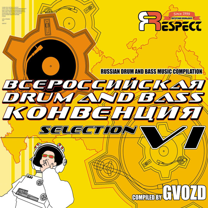 VARIOUS - Russian Drum & Bass Convention VI